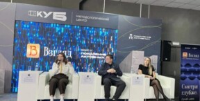 Антитеррористическая программа «Взгляд».
