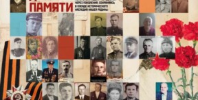 9 мая – День Победы!